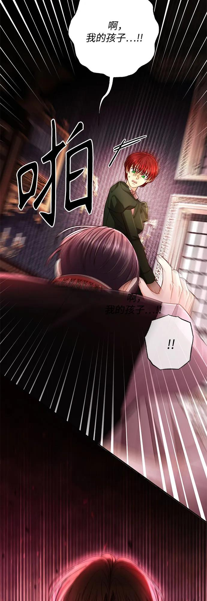 第222话 第39页