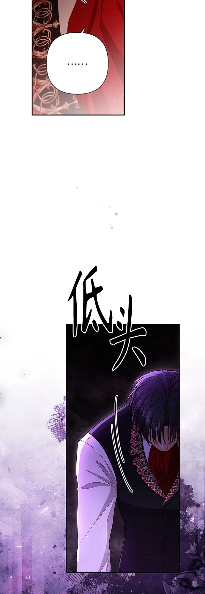 第222话 第41页