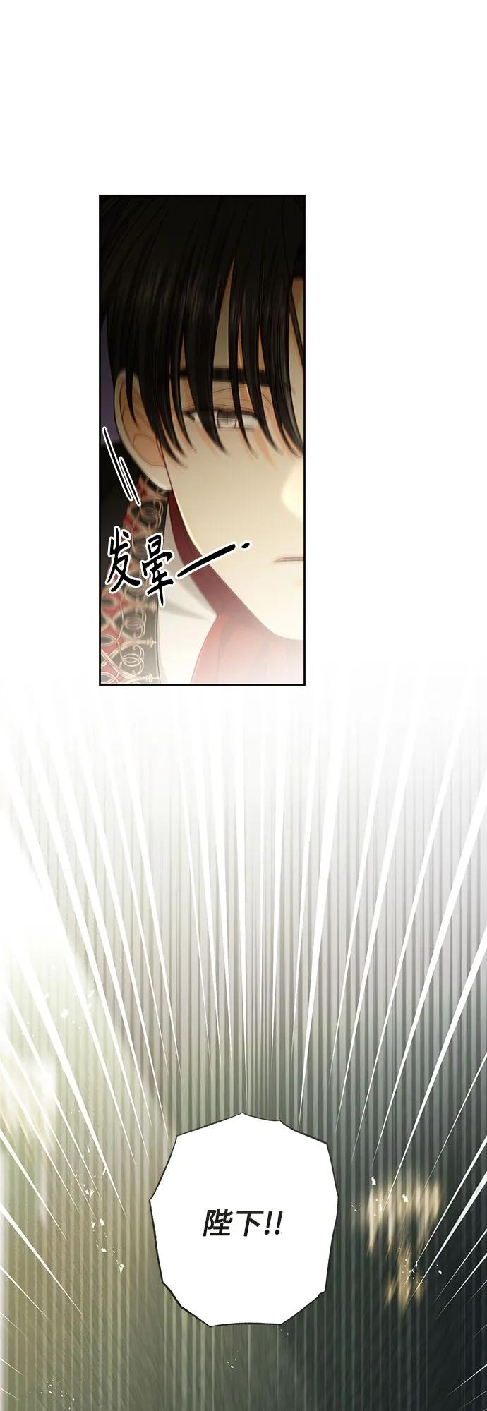 第222话 第44页