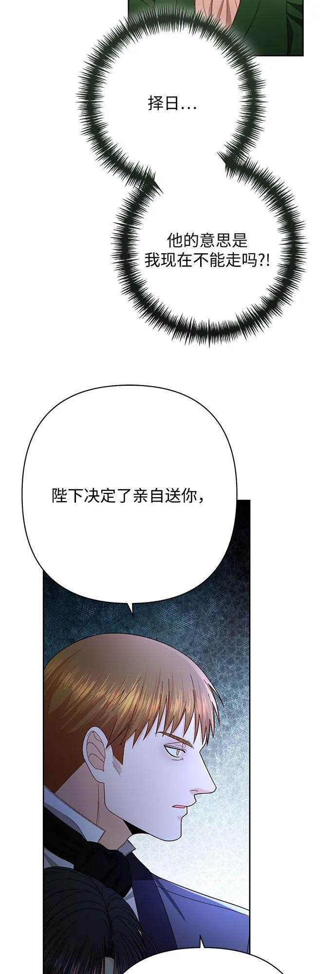 第222话 第47页