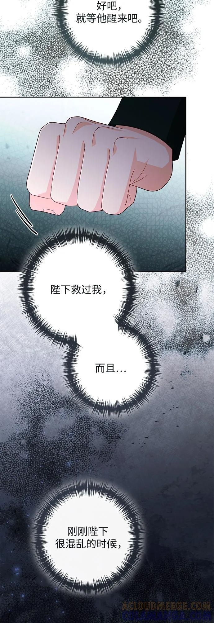 第222话 第49页