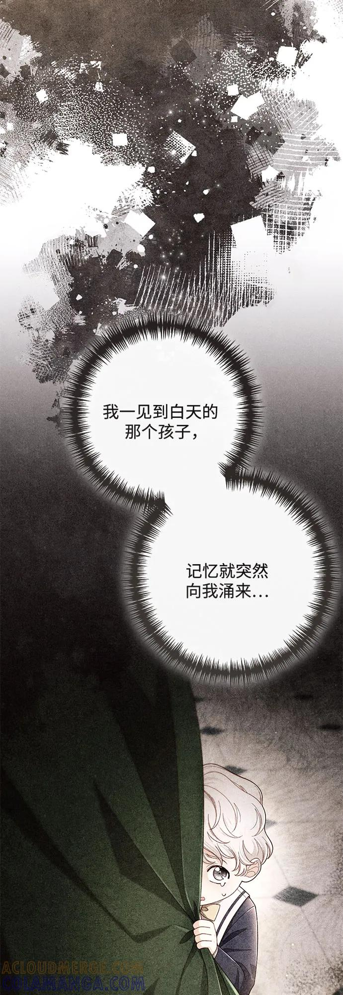 第222话 第55页