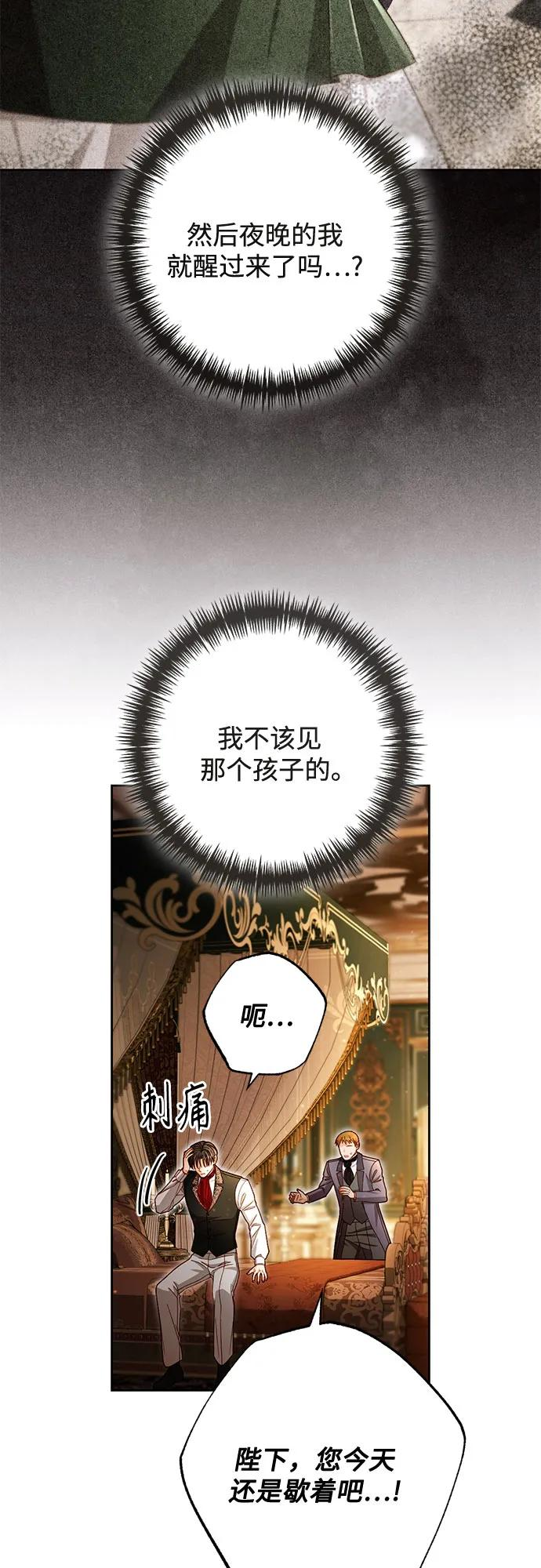 第222话 第56页