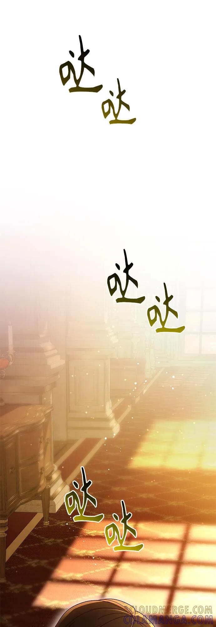 第222话 第58页