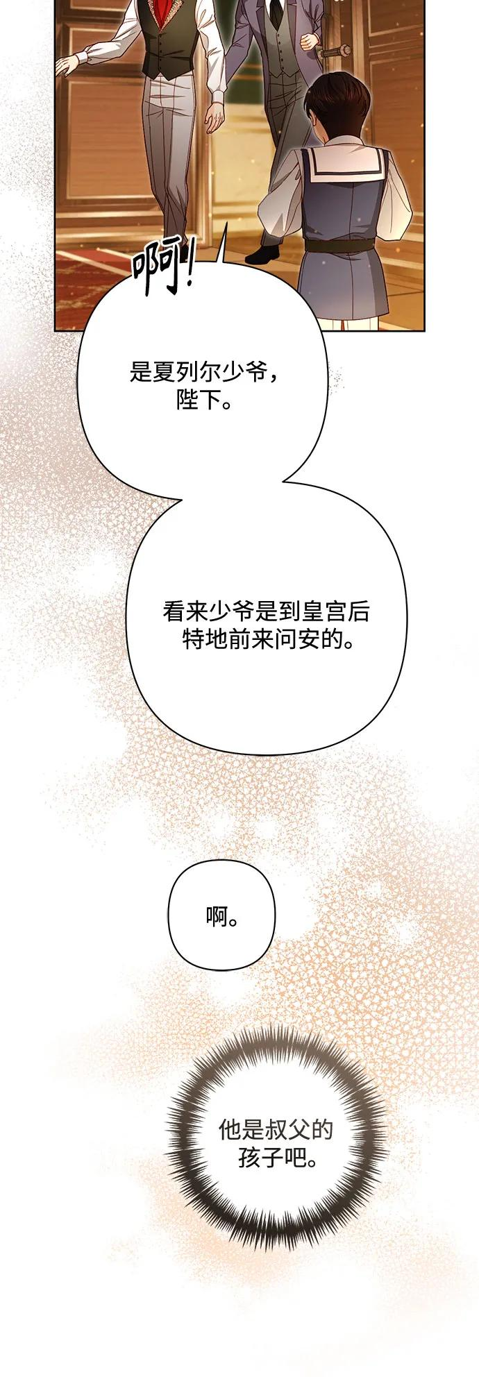 第222话 第60页