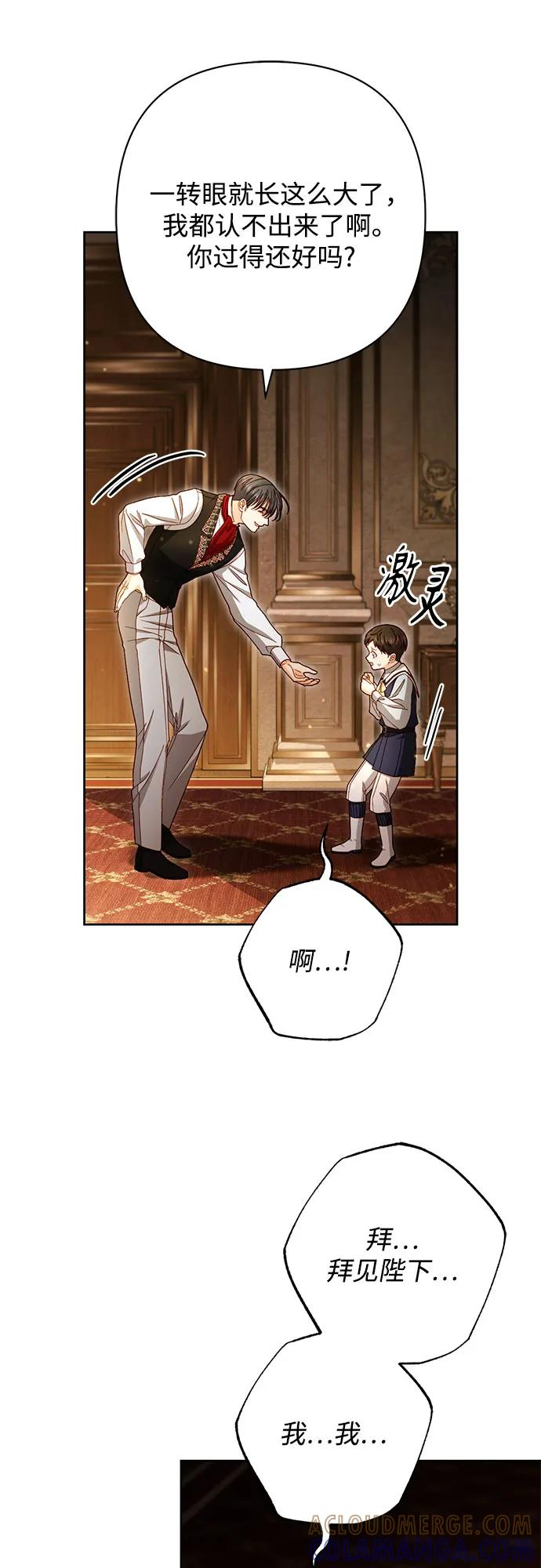 第222话 第61页