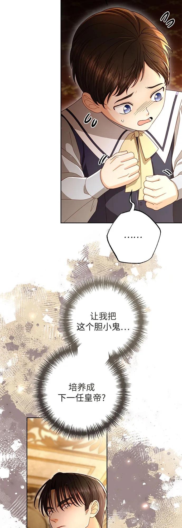 第222话 第62页