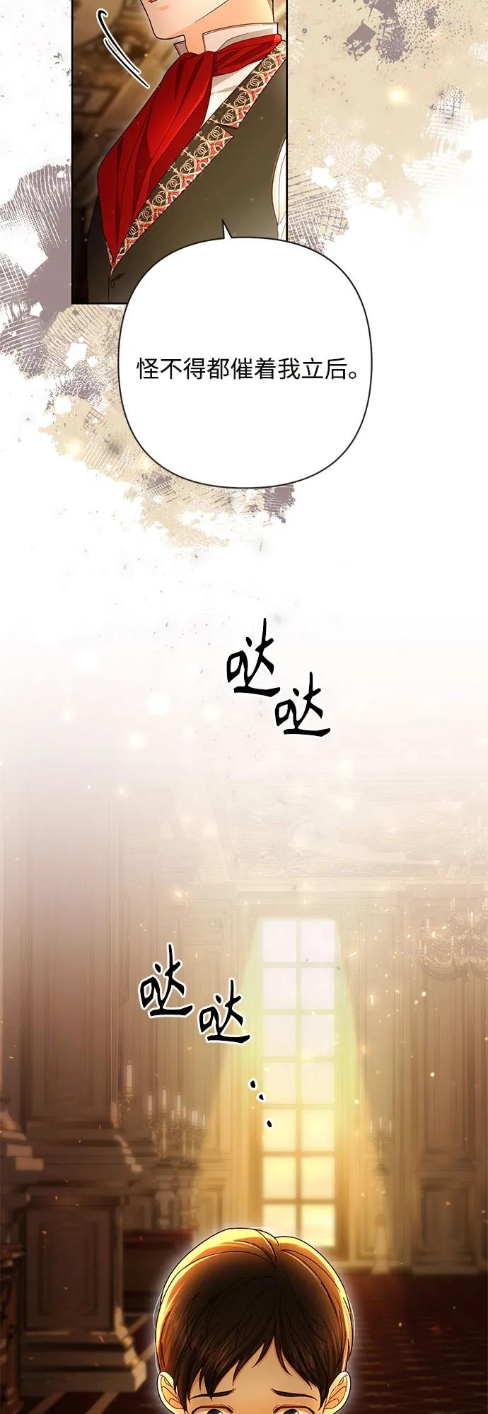 第222话 第63页