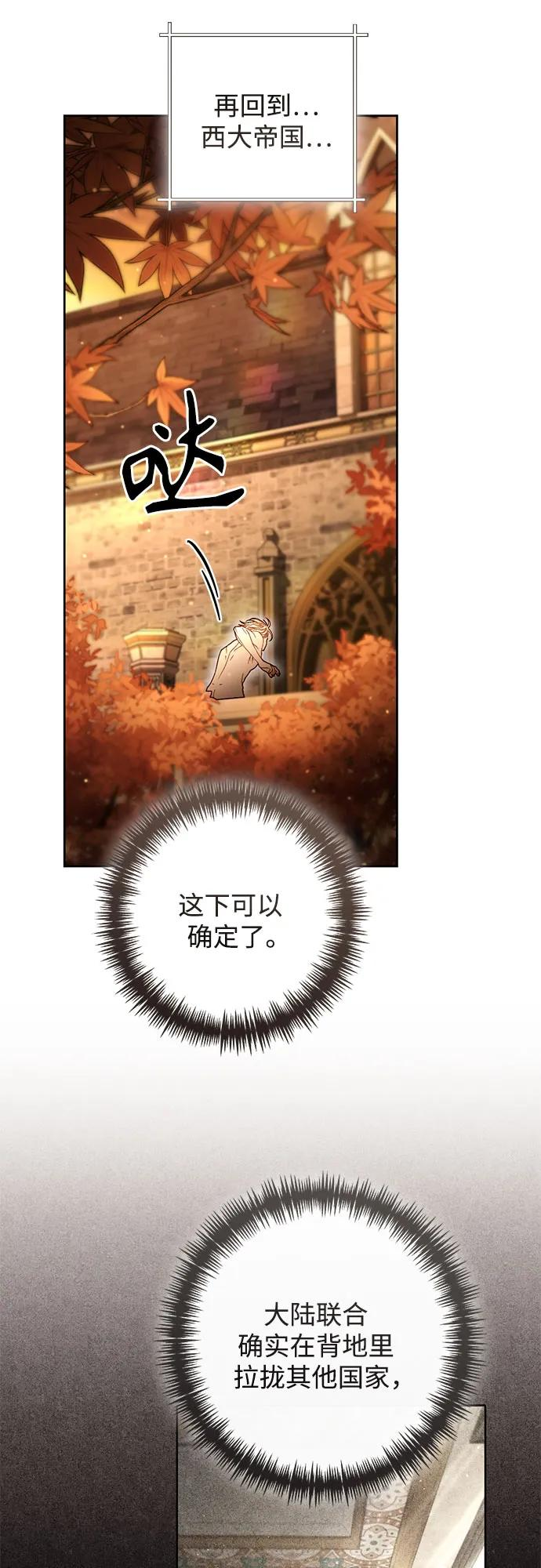 第222话 第65页