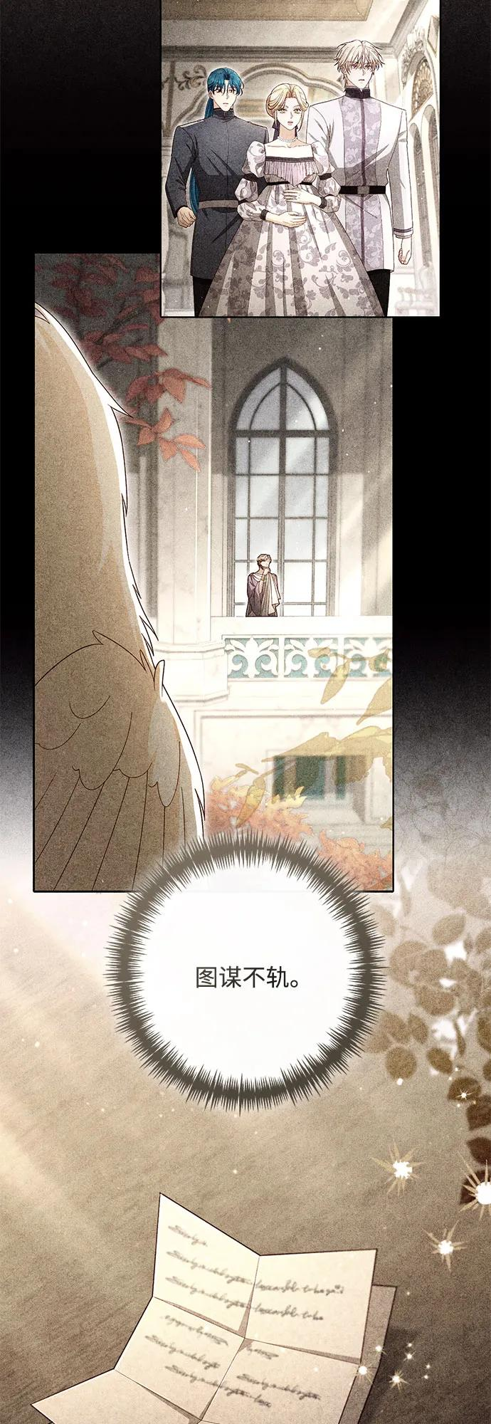 第222话 第66页