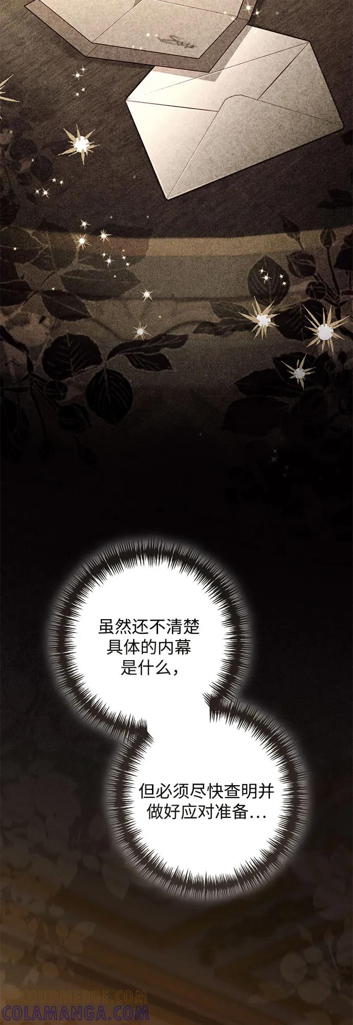 第222话 第67页