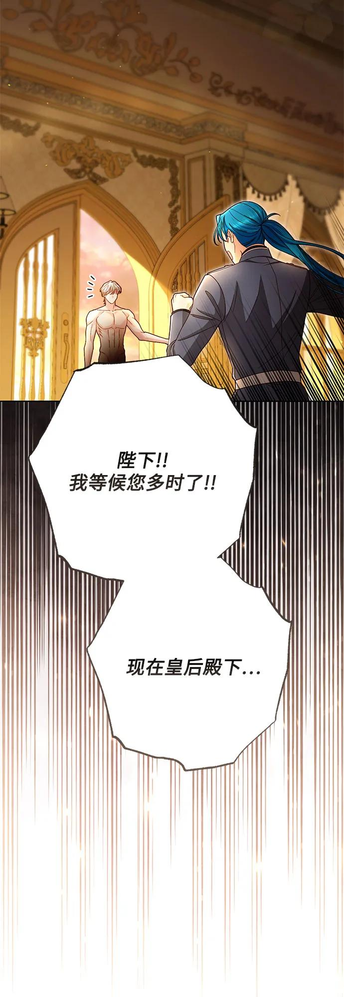 第222话 第68页