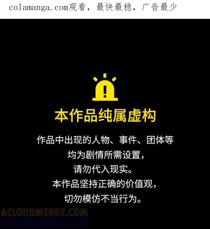 第223话 第1页