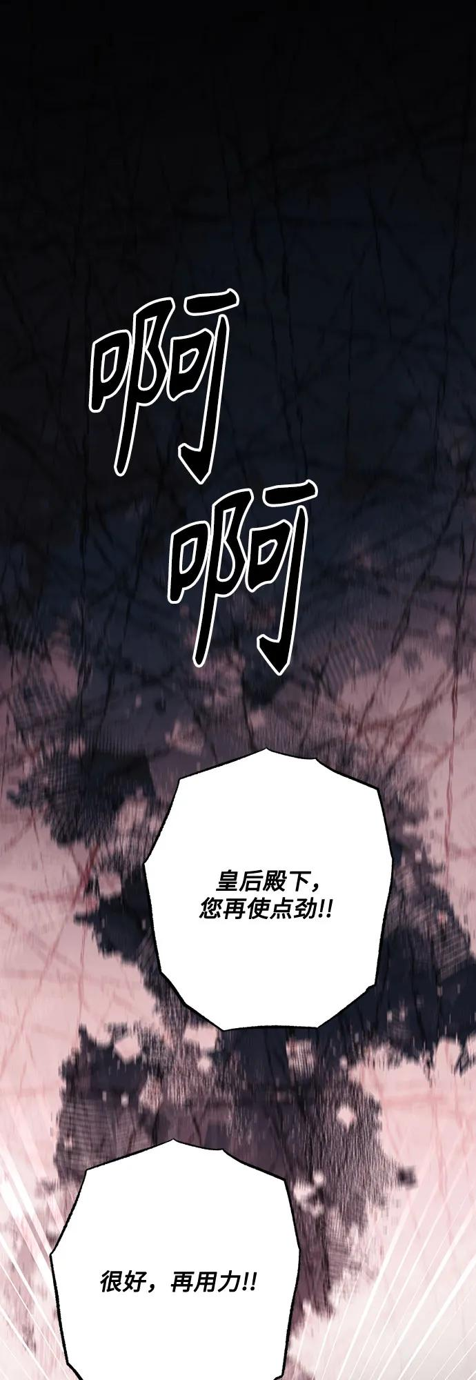 第223话 第2页