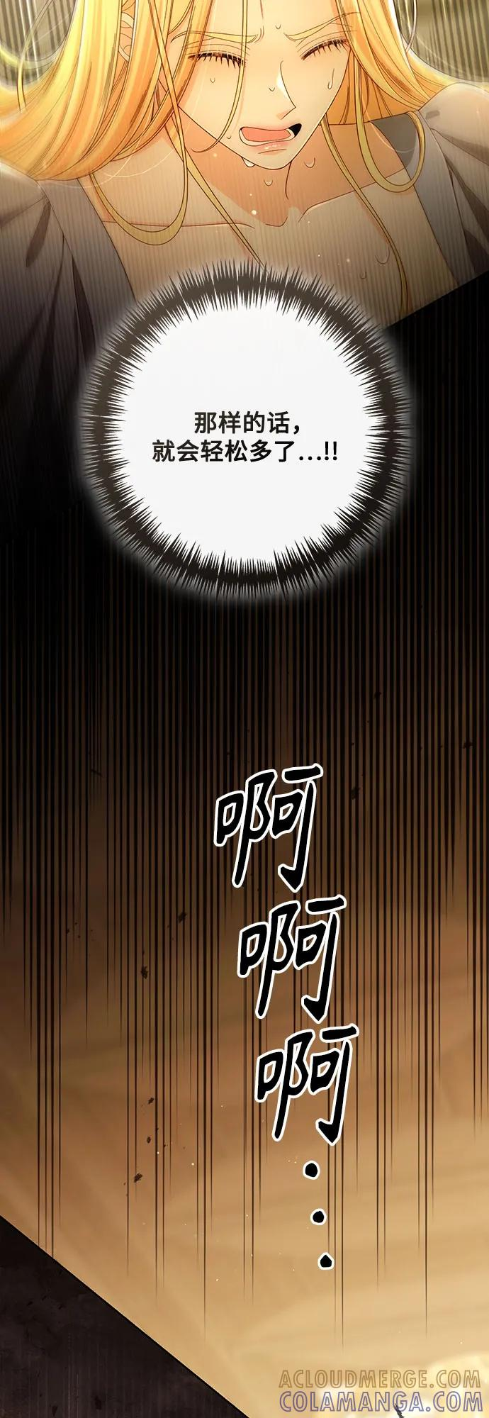 第223话 第4页