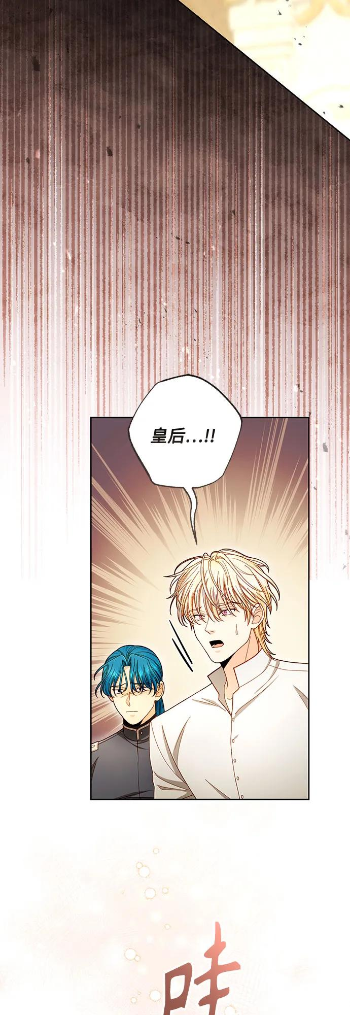 第223话 第5页