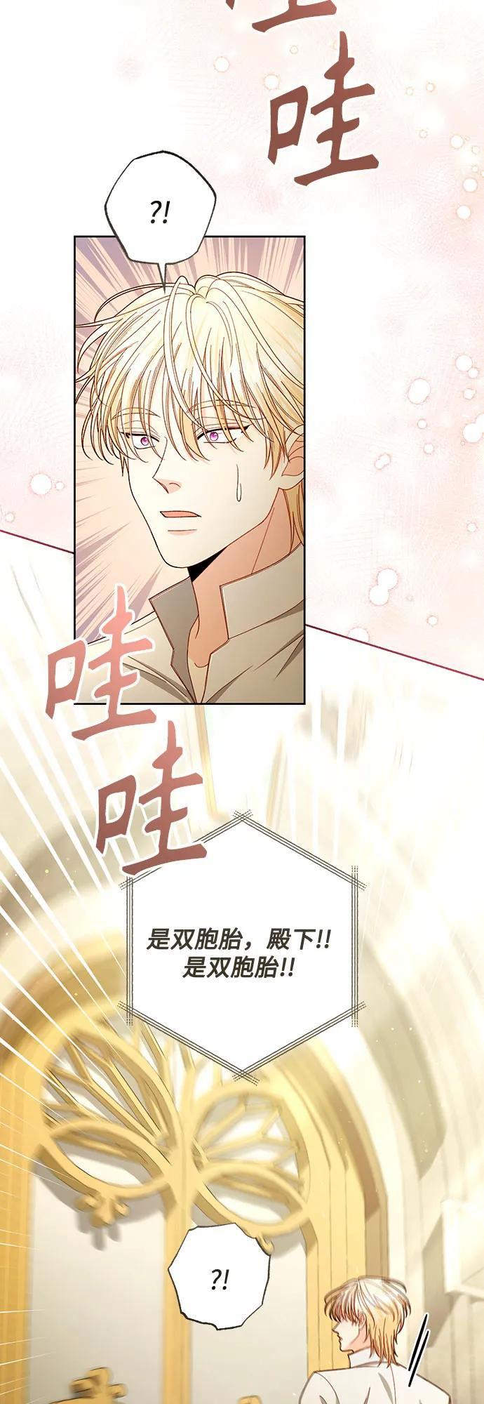 第223话 第6页