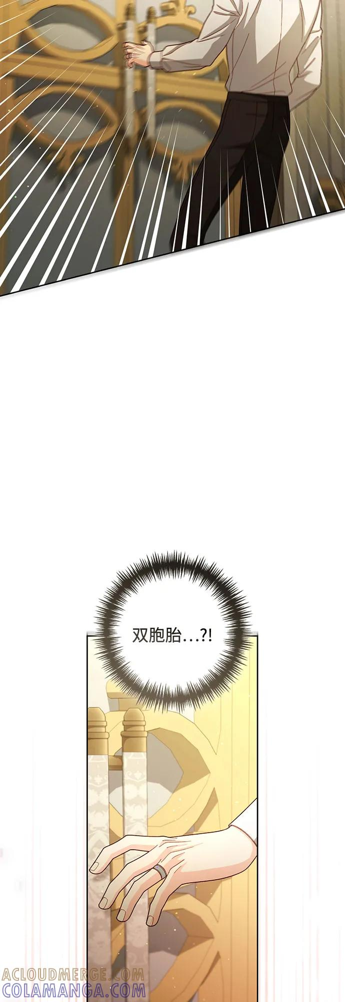 第223话 第7页