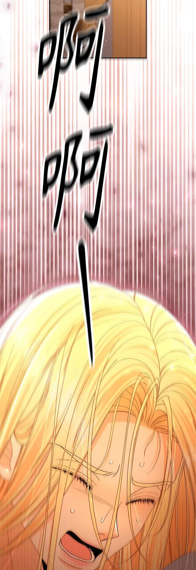 第223话 第8页