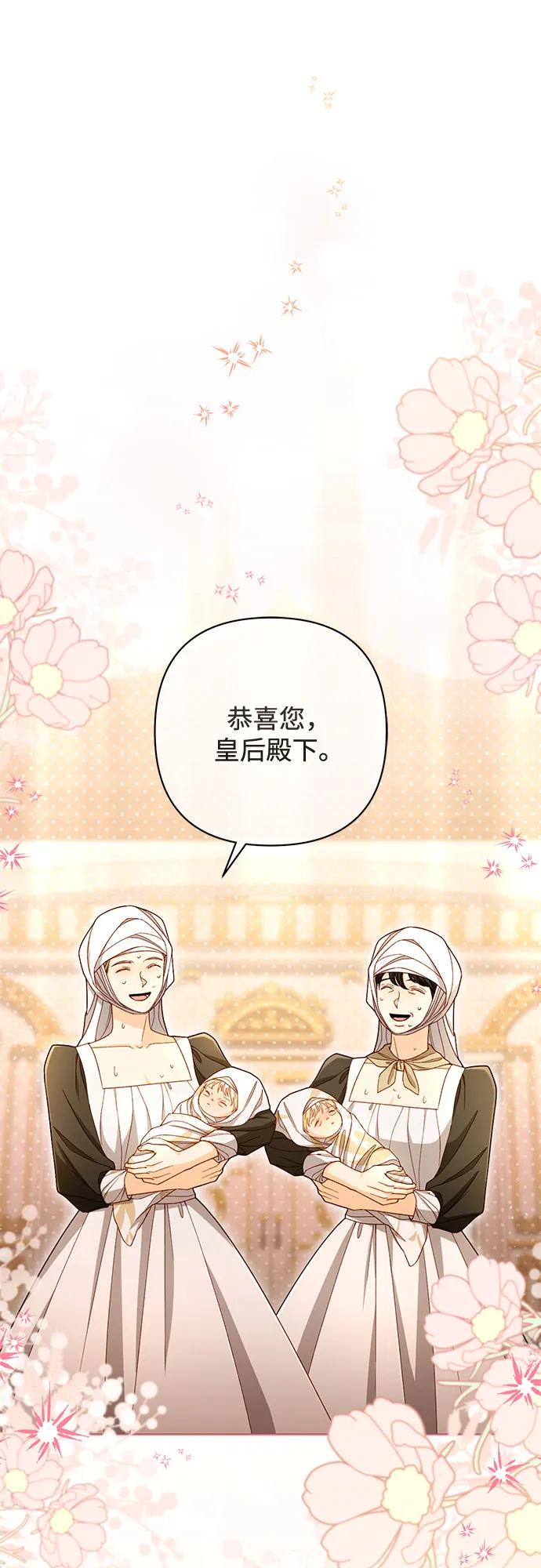第223话 第11页