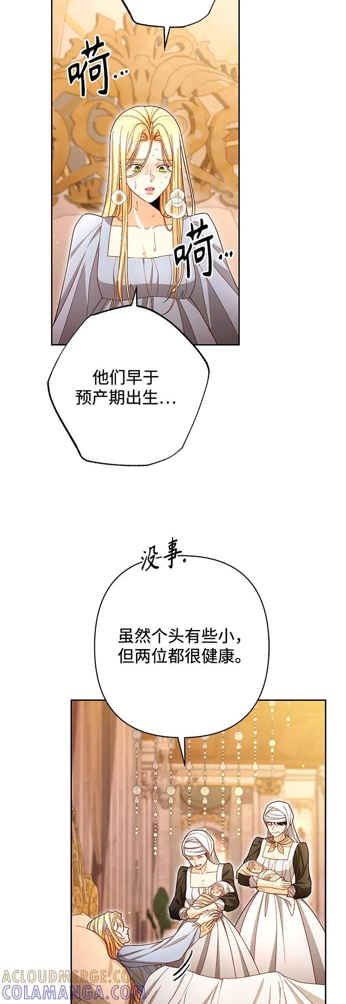 第223话 第13页
