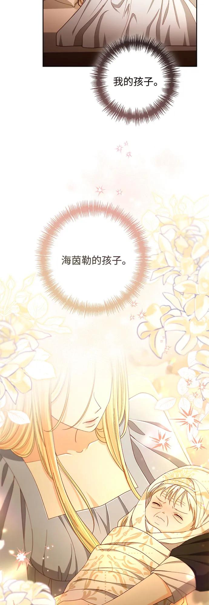 第223话 第14页
