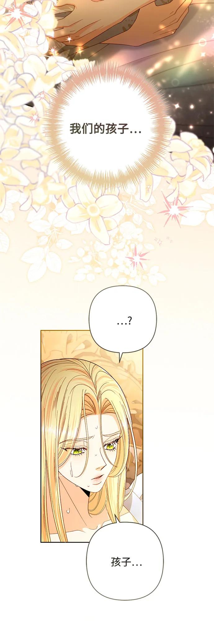 第223话 第15页