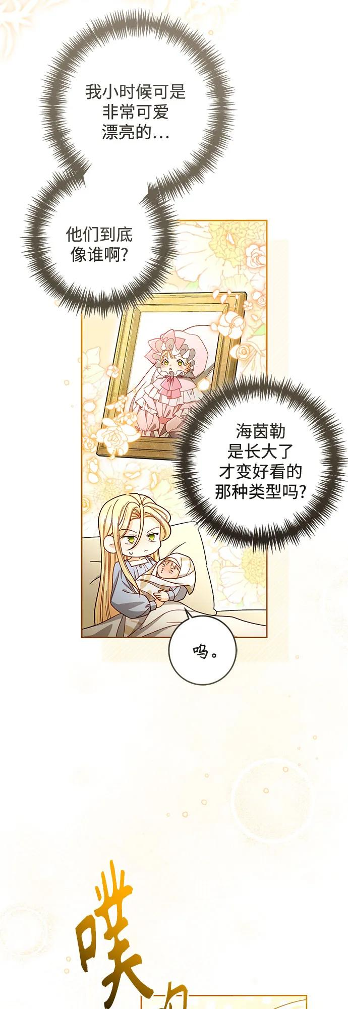 第223话 第17页