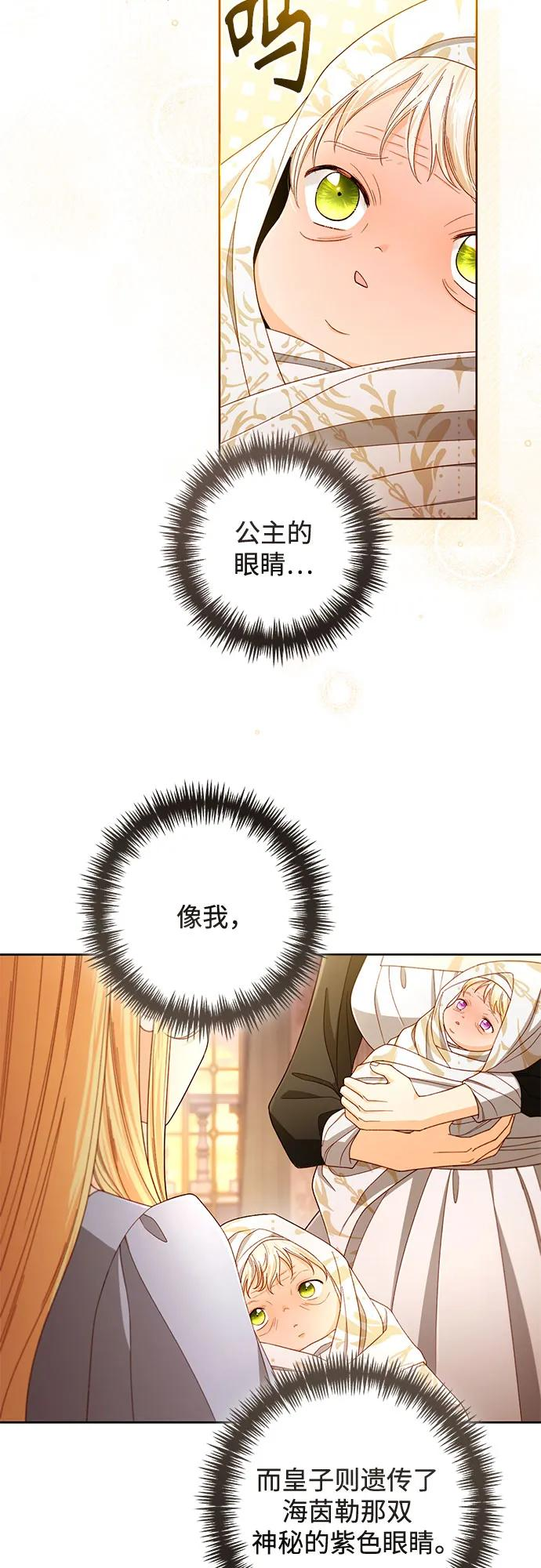 第223话 第18页