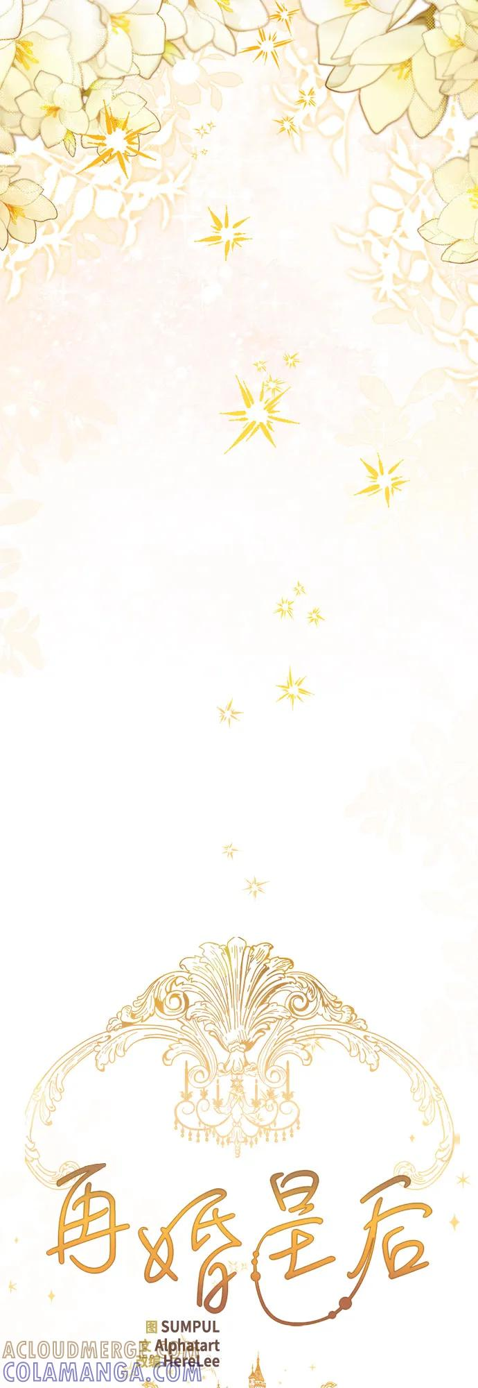 第223话 第22页