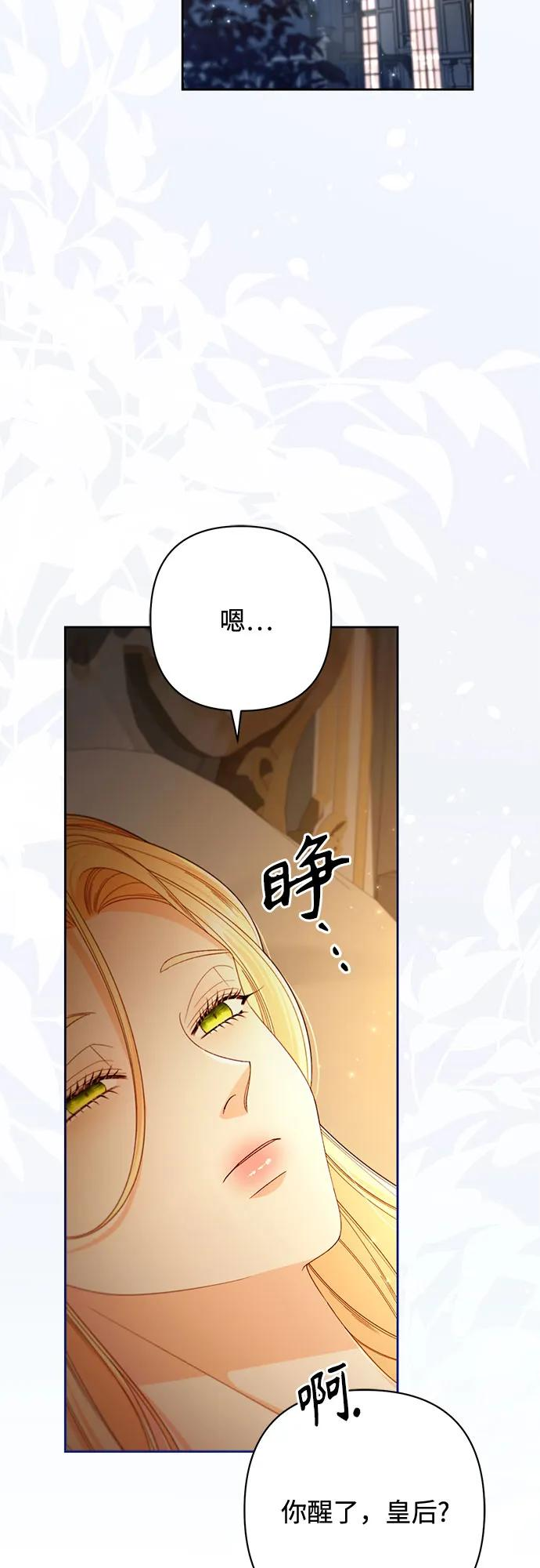 第223话 第24页