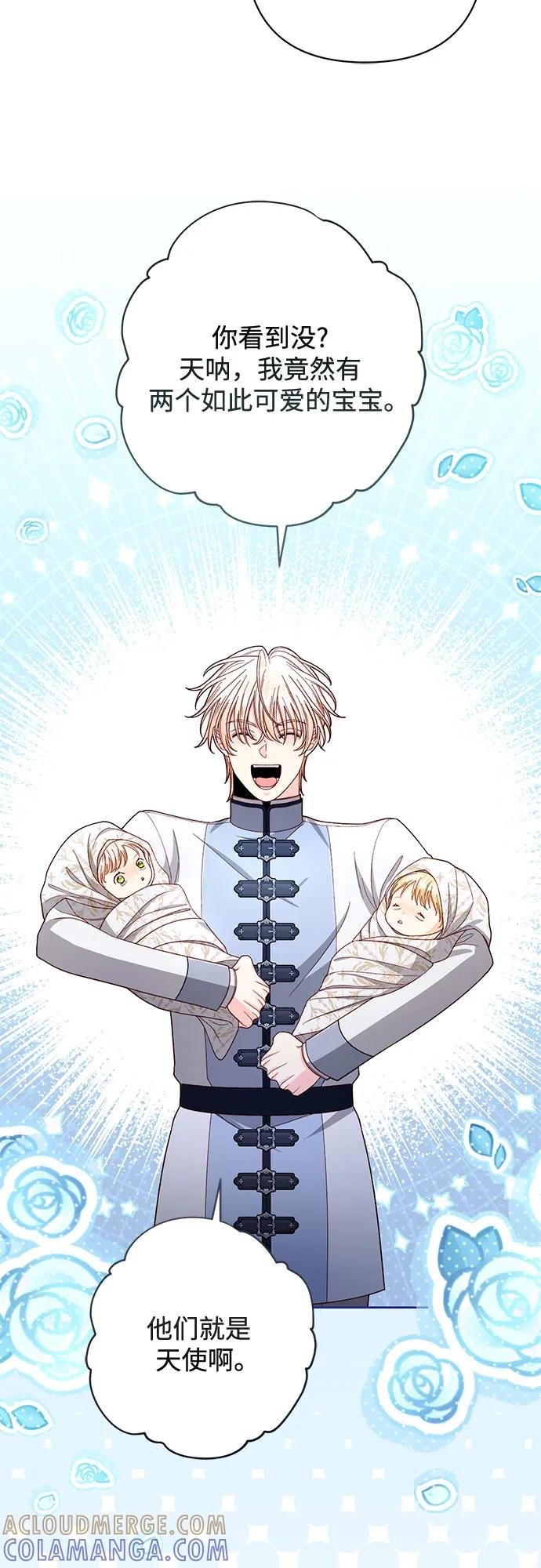 第223话 第25页