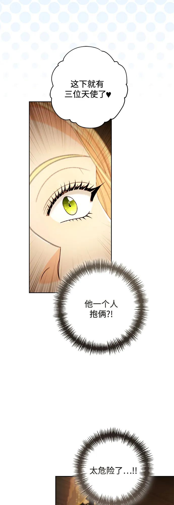 第223话 第26页