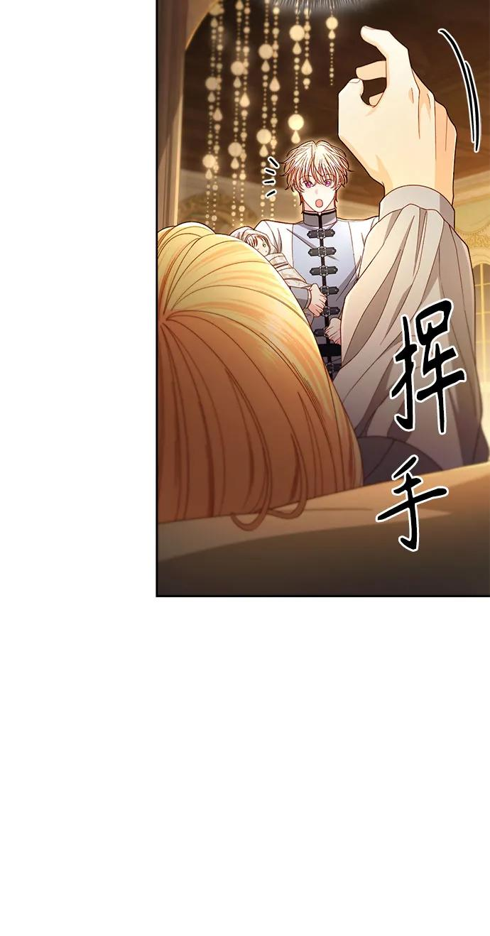 第223话 第27页