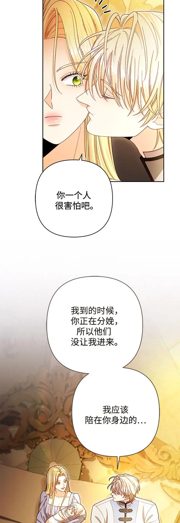 第223话 第30页