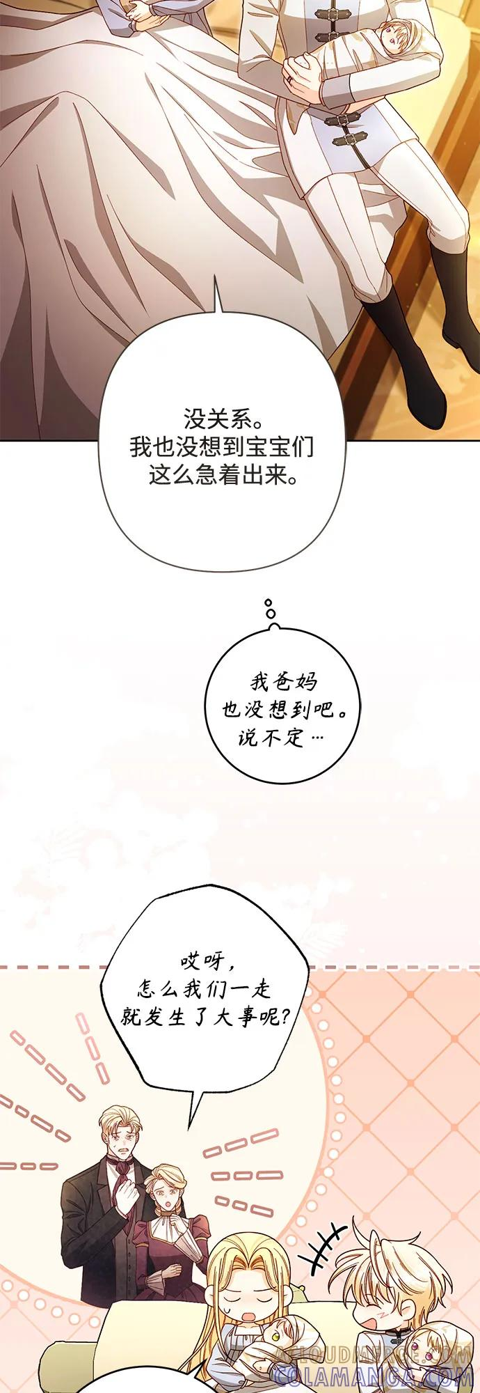 第223话 第31页