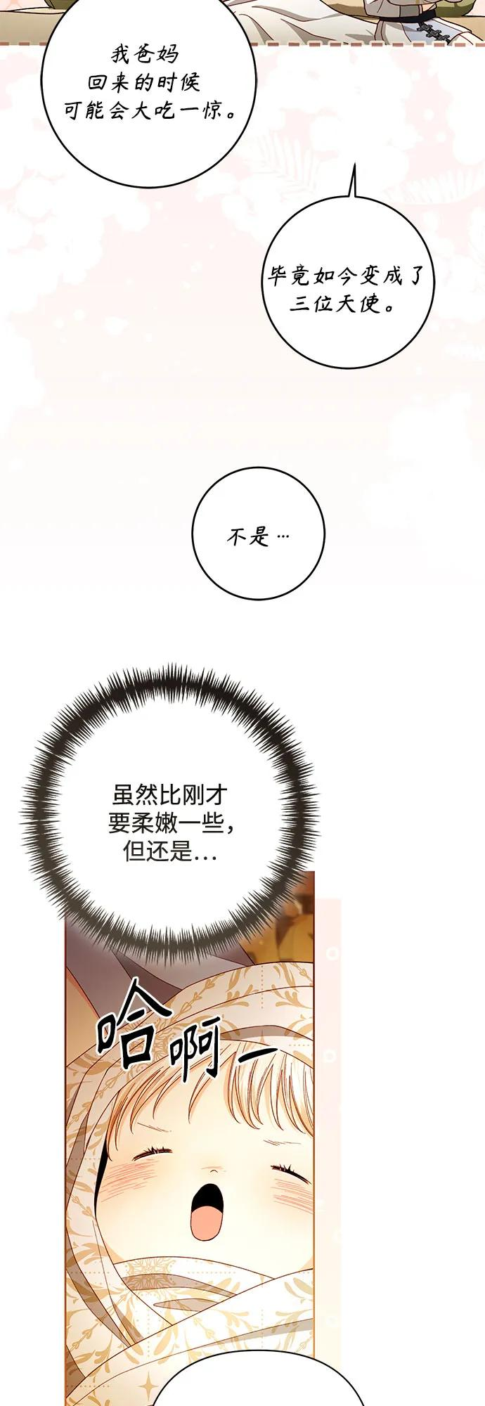 第223话 第32页