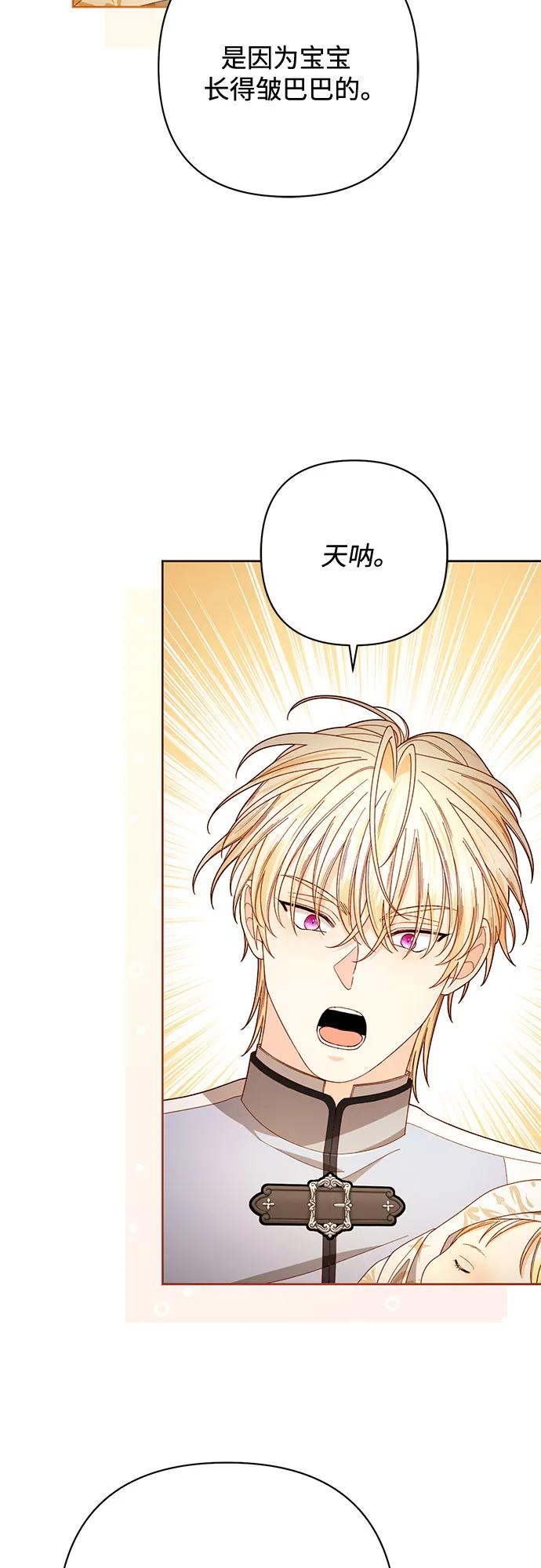 第223话 第33页