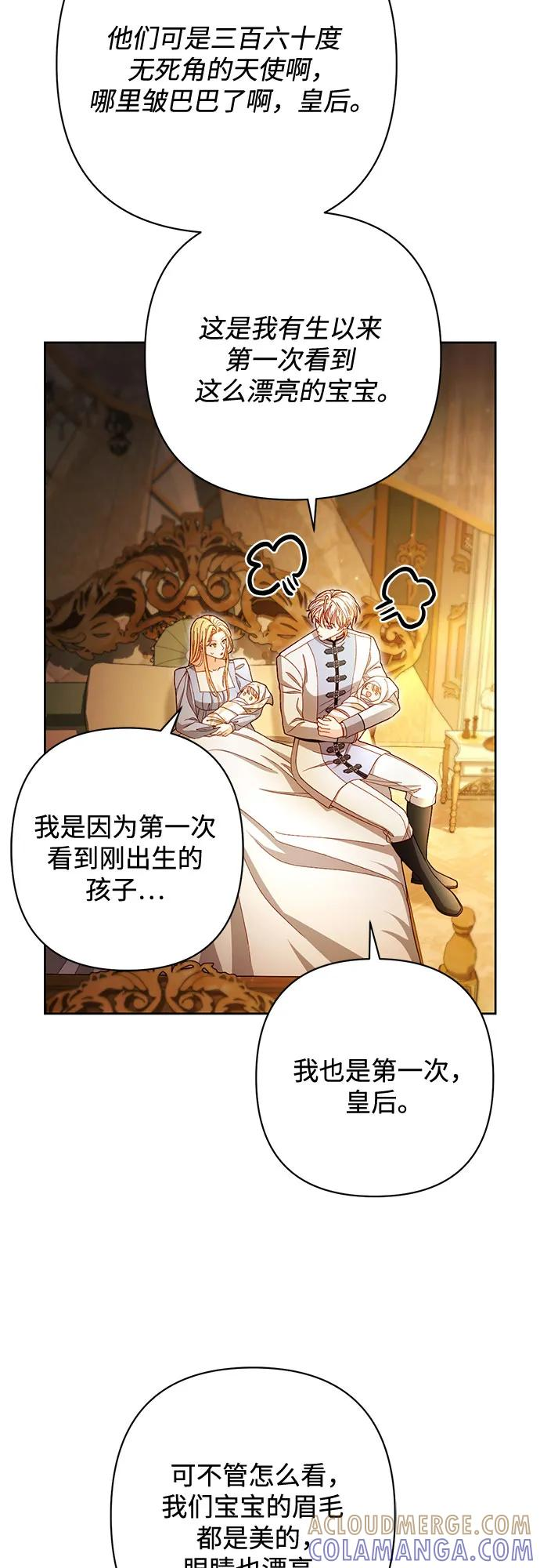 第223话 第34页