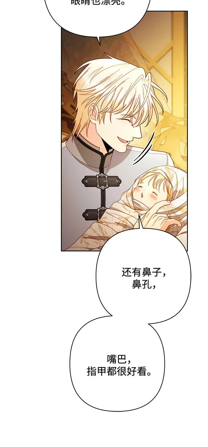 第223话 第35页