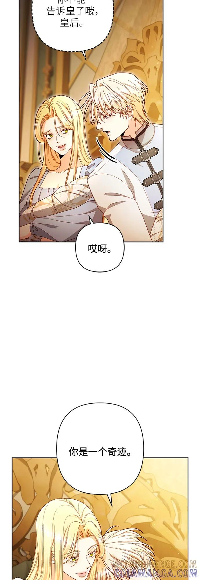 第223话 第37页