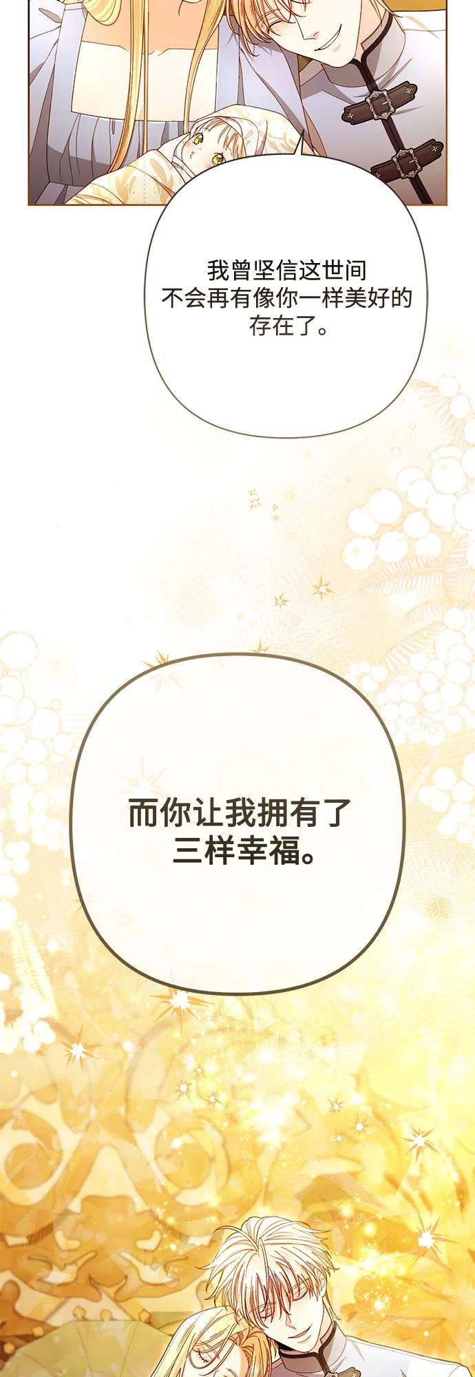 第223话 第38页