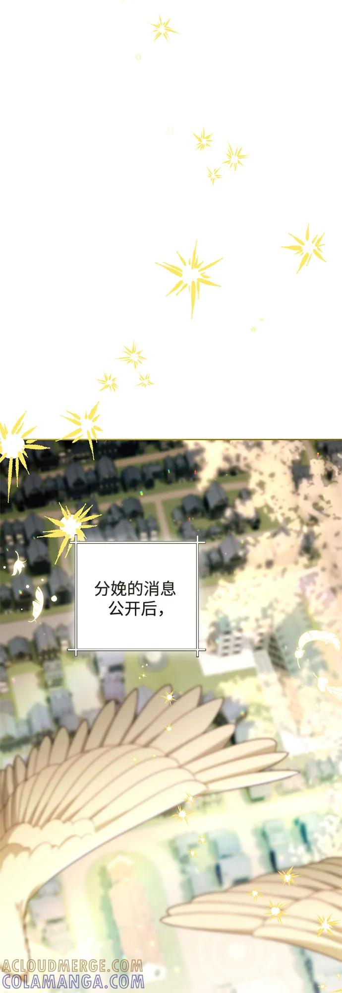 第223话 第40页