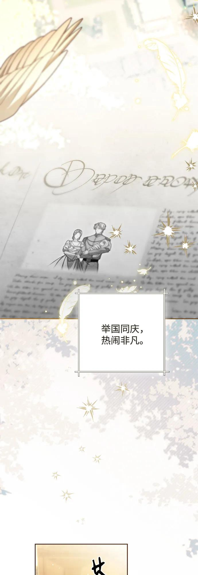 第223话 第41页