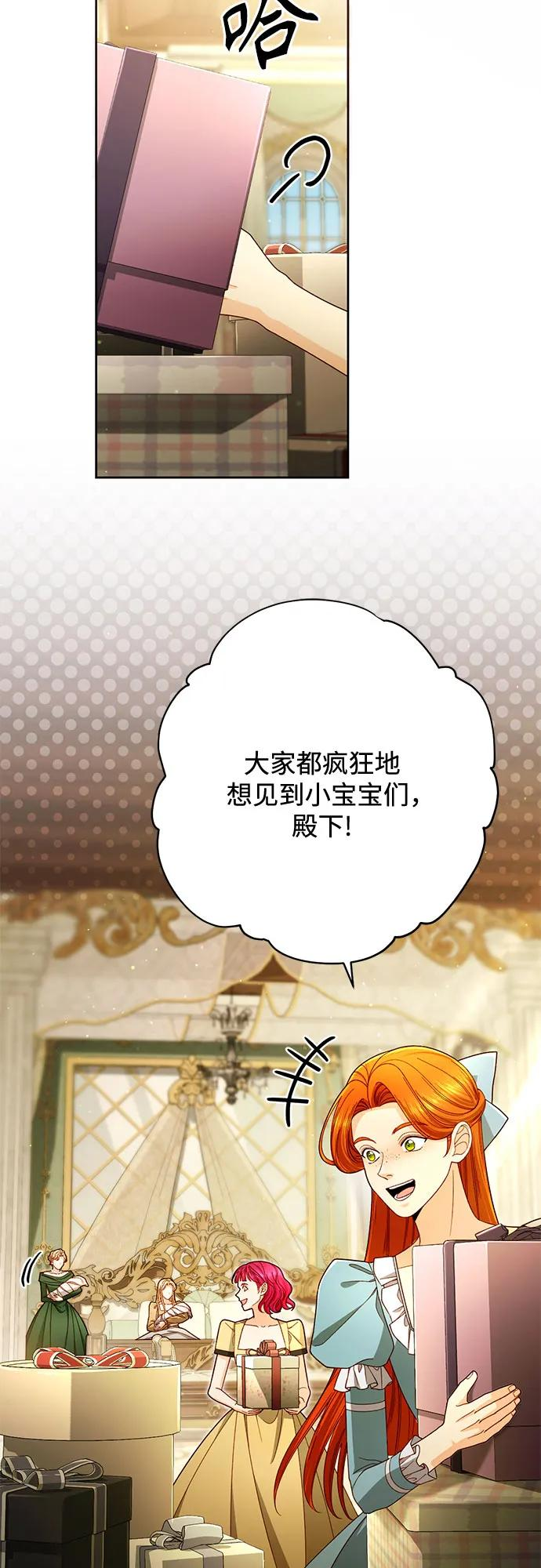 第223话 第42页