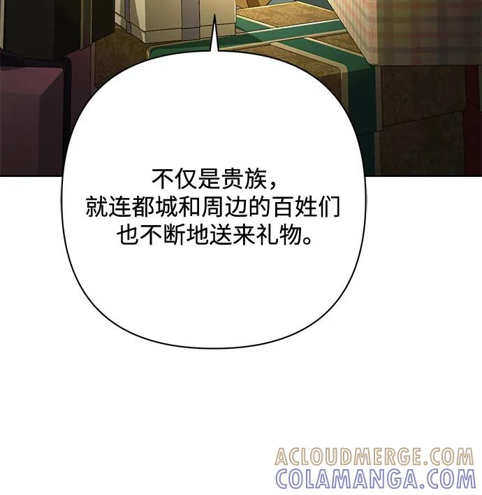 第223话 第43页