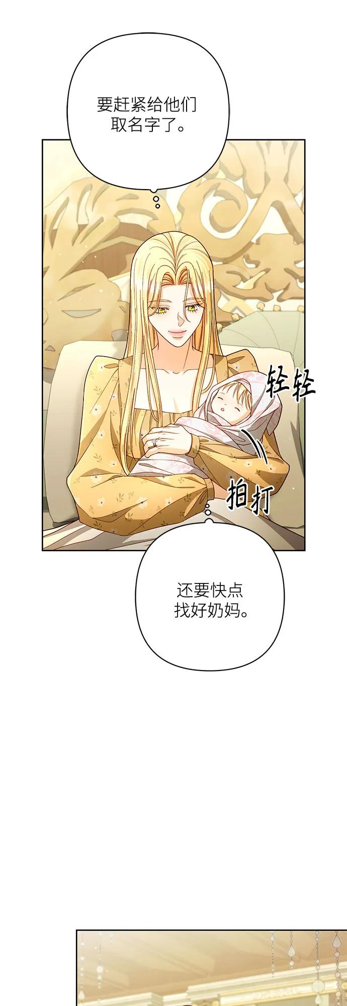 第223话 第44页