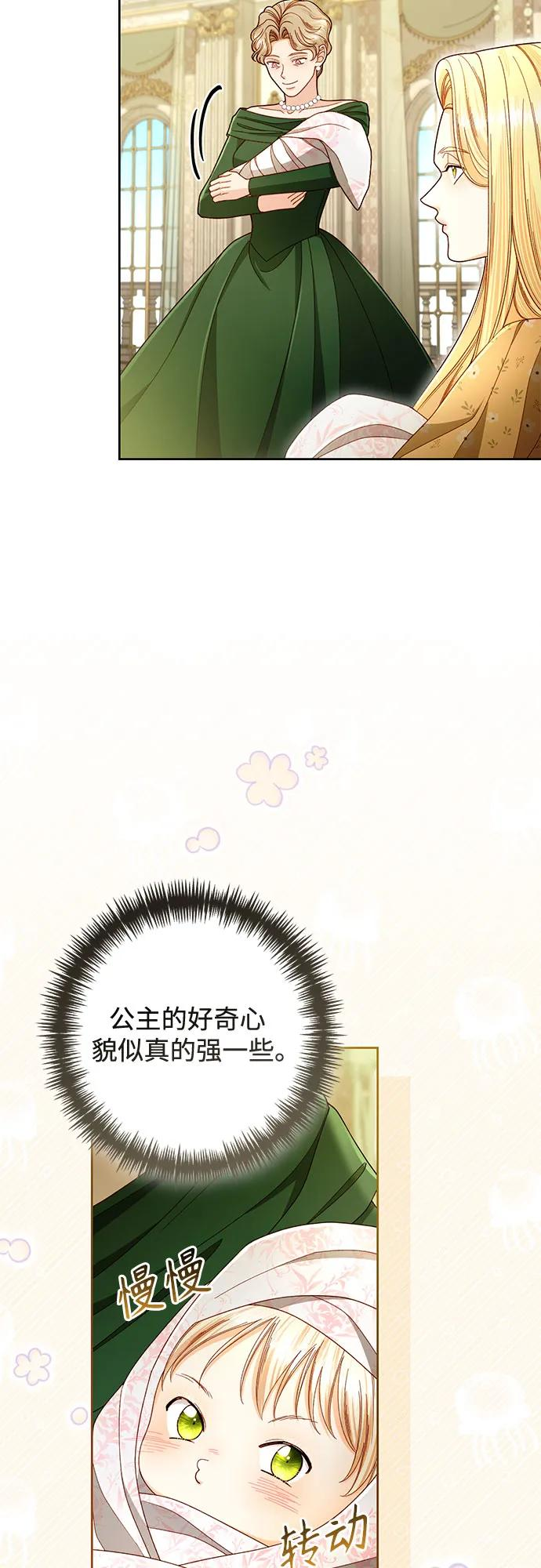 第223话 第45页