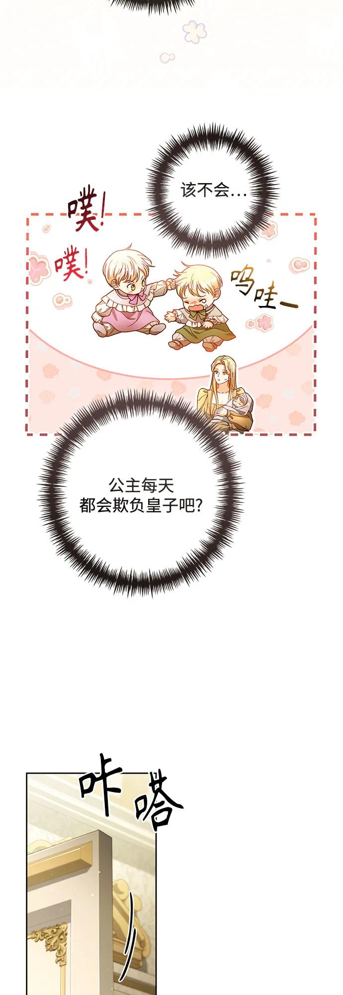 第223话 第47页
