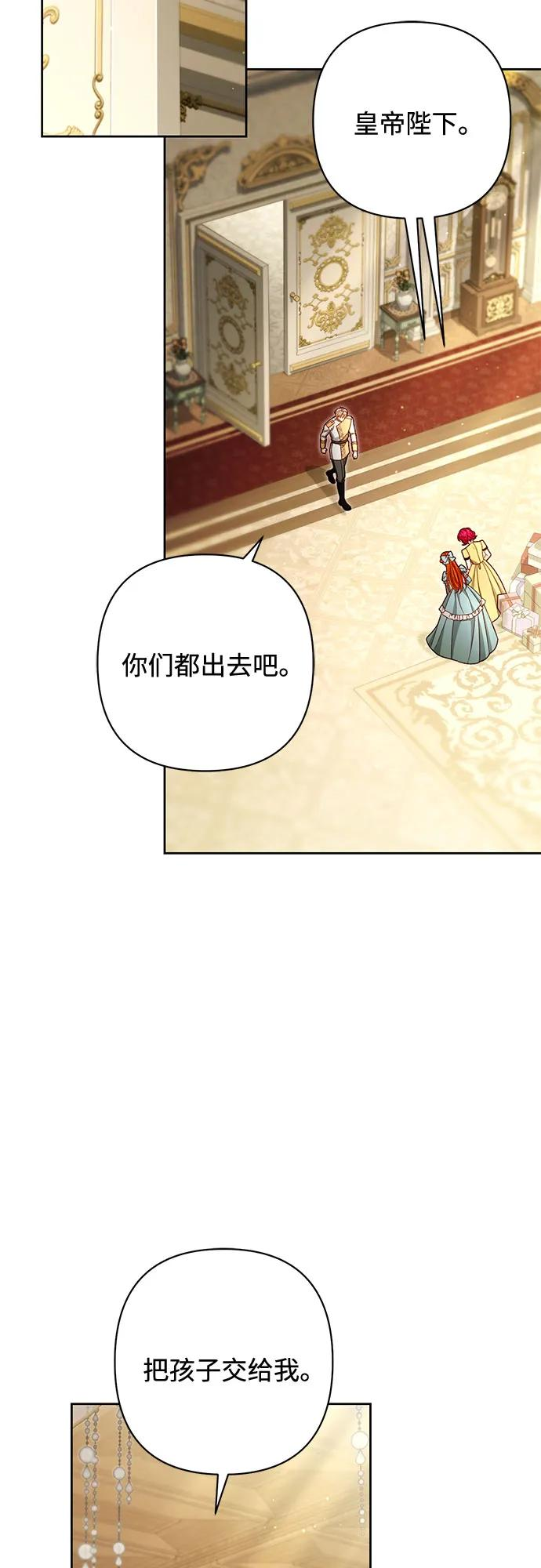 第223话 第48页